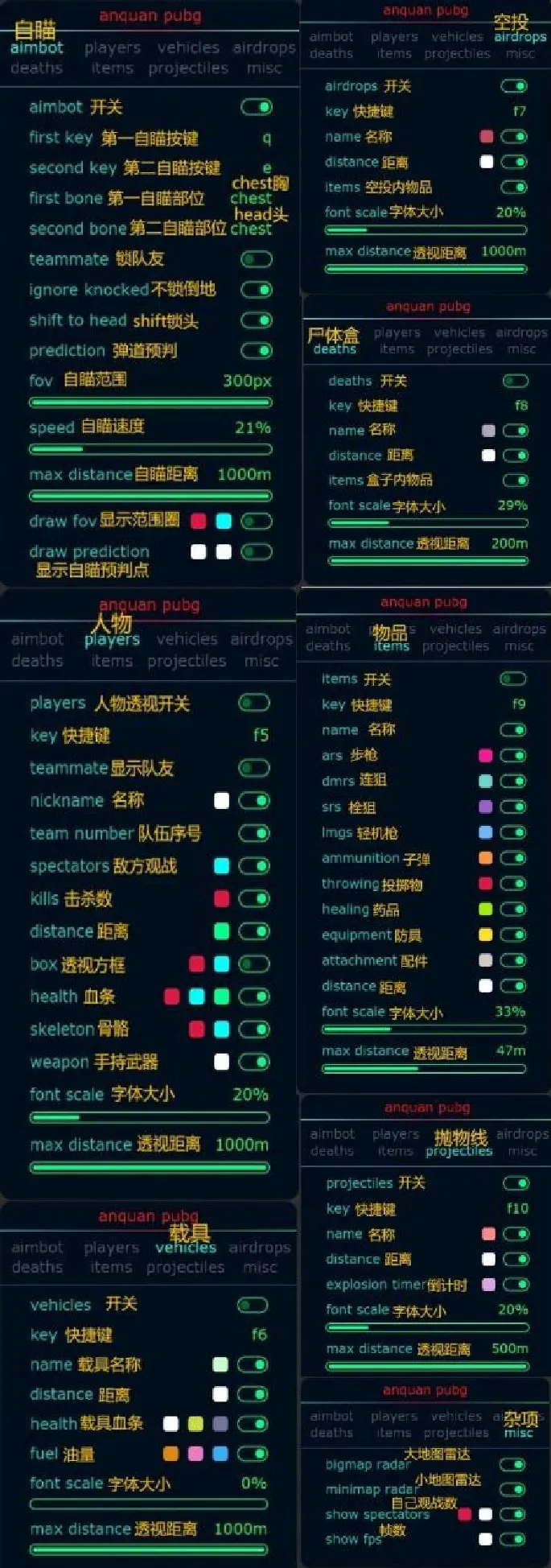 MASON Anquan preview